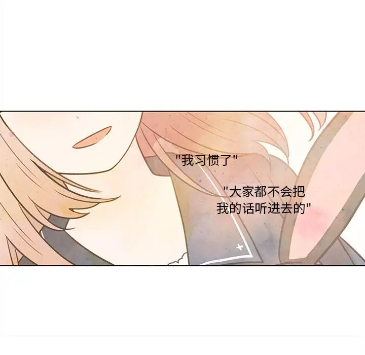 努娜的魔法商店[顶通]韩漫全集-第 43 话无删减无遮挡章节图片 