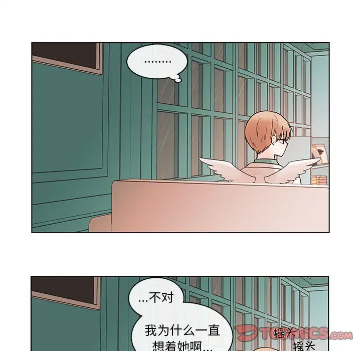 努娜的魔法商店[顶通]韩漫全集-第 43 话无删减无遮挡章节图片 
