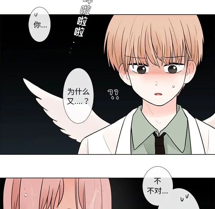 努娜的魔法商店[顶通]韩漫全集-第 43 话无删减无遮挡章节图片 