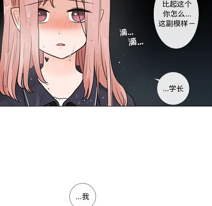 努娜的魔法商店[顶通]韩漫全集-第 43 话无删减无遮挡章节图片 