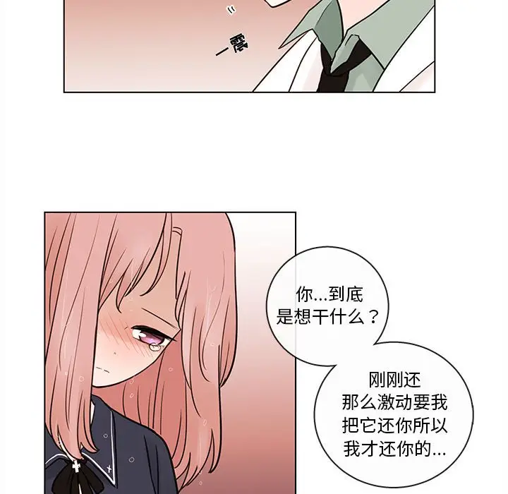 努娜的魔法商店[顶通]韩漫全集-第 44 话无删减无遮挡章节图片 