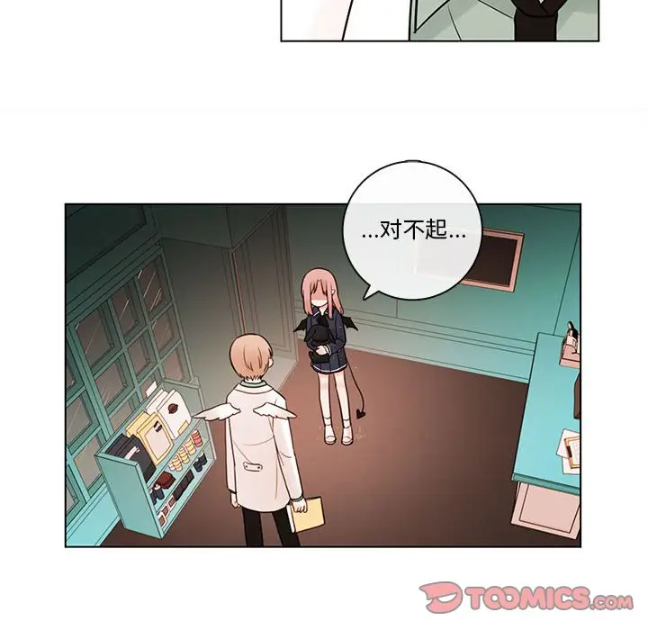 努娜的魔法商店[顶通]韩漫全集-第 44 话无删减无遮挡章节图片 