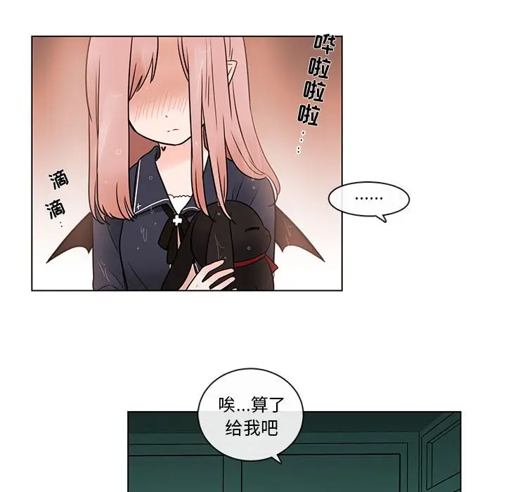努娜的魔法商店[顶通]韩漫全集-第 44 话无删减无遮挡章节图片 