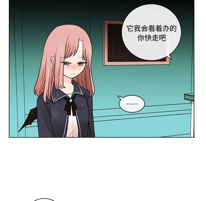 努娜的魔法商店[顶通]韩漫全集-第 44 话无删减无遮挡章节图片 