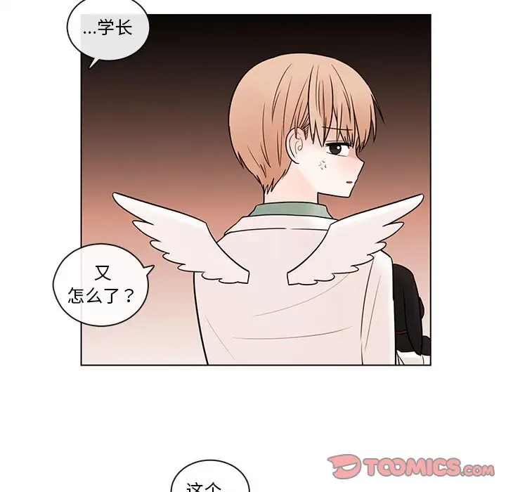 努娜的魔法商店[顶通]韩漫全集-第 44 话无删减无遮挡章节图片 