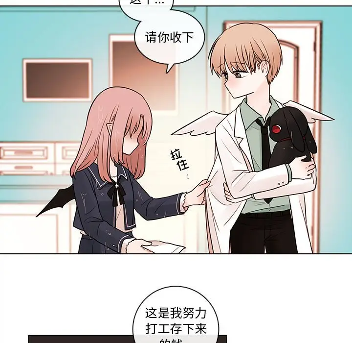 努娜的魔法商店[顶通]韩漫全集-第 44 话无删减无遮挡章节图片 