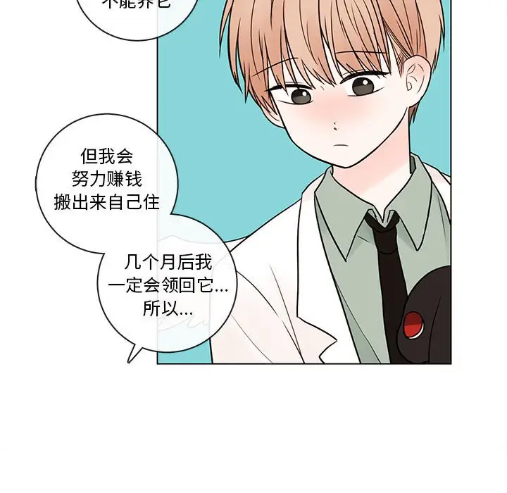 努娜的魔法商店[顶通]韩漫全集-第 44 话无删减无遮挡章节图片 