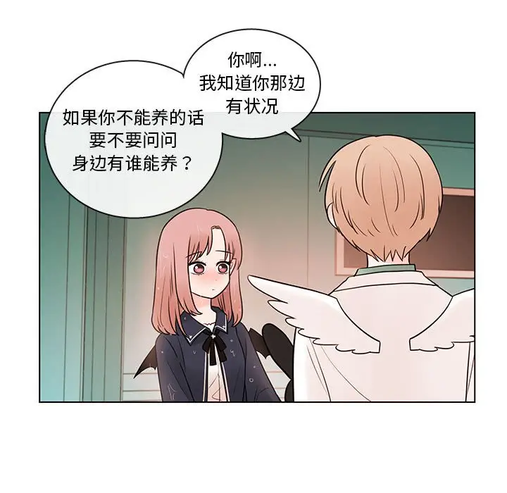 努娜的魔法商店[顶通]韩漫全集-第 44 话无删减无遮挡章节图片 