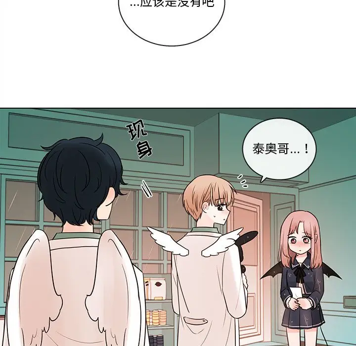 努娜的魔法商店[顶通]韩漫全集-第 44 话无删减无遮挡章节图片 