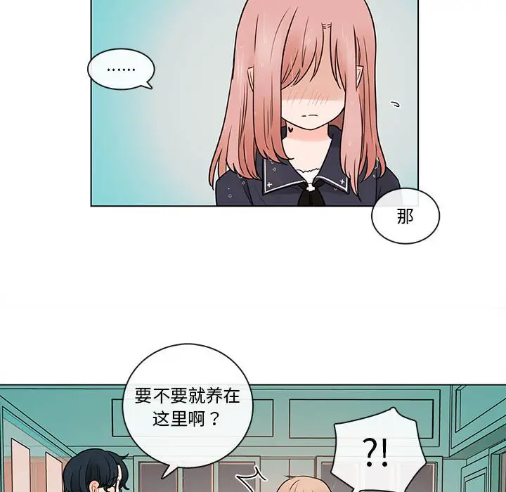 努娜的魔法商店[顶通]韩漫全集-第 44 话无删减无遮挡章节图片 
