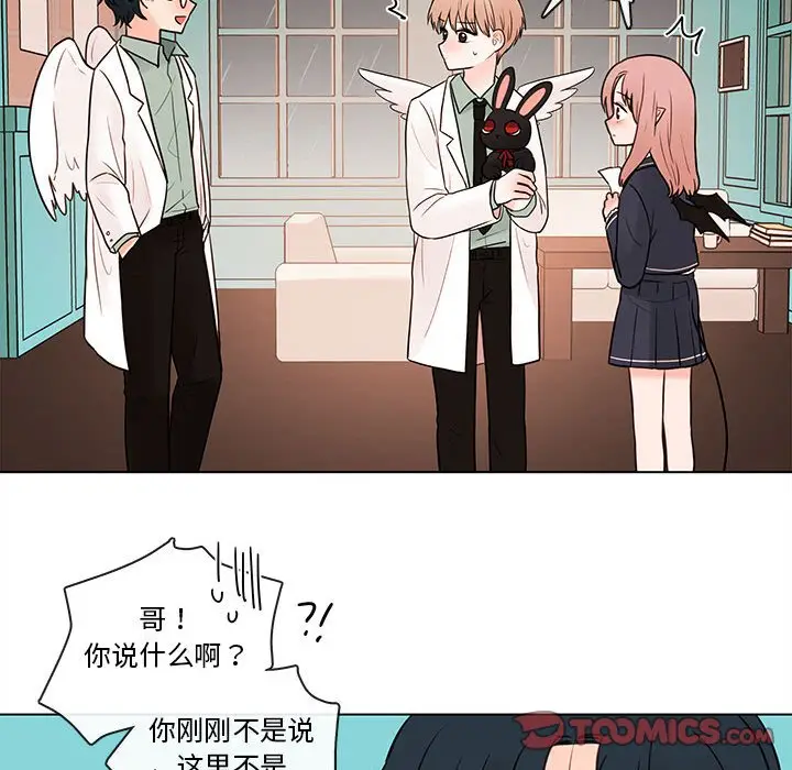 努娜的魔法商店[顶通]韩漫全集-第 44 话无删减无遮挡章节图片 