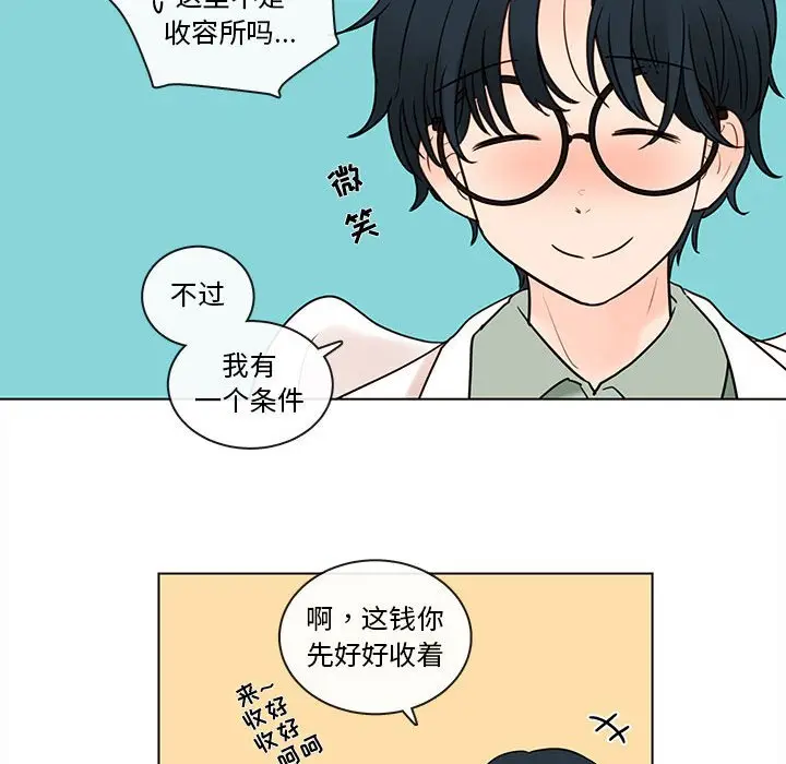 努娜的魔法商店[顶通]韩漫全集-第 44 话无删减无遮挡章节图片 