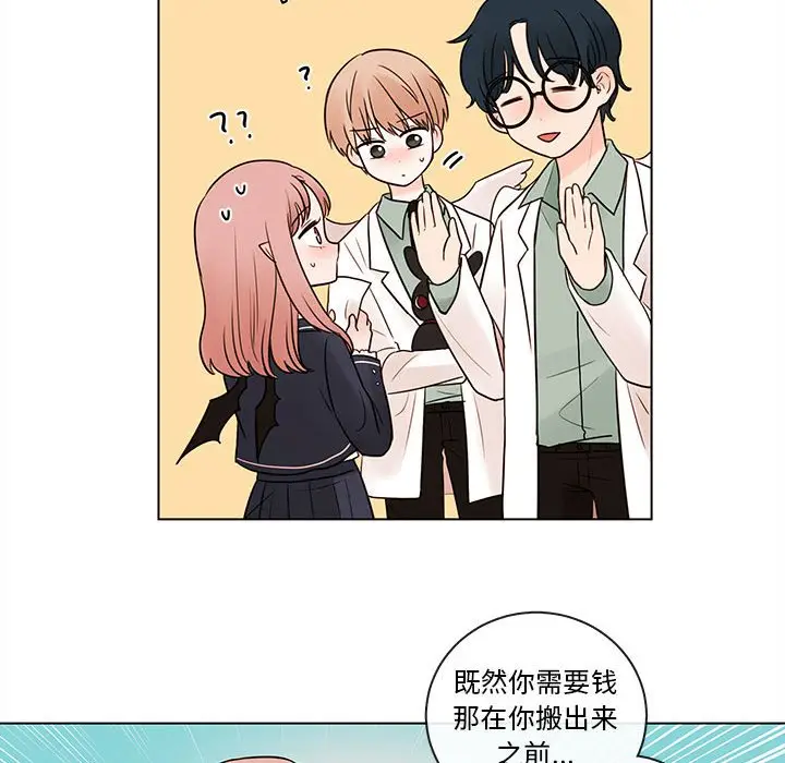 努娜的魔法商店[顶通]韩漫全集-第 44 话无删减无遮挡章节图片 