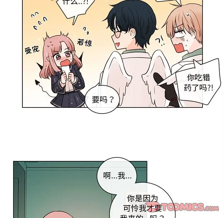 努娜的魔法商店[顶通]韩漫全集-第 44 话无删减无遮挡章节图片 