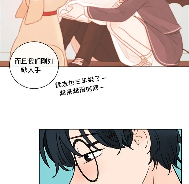 努娜的魔法商店[顶通]韩漫全集-第 44 话无删减无遮挡章节图片 