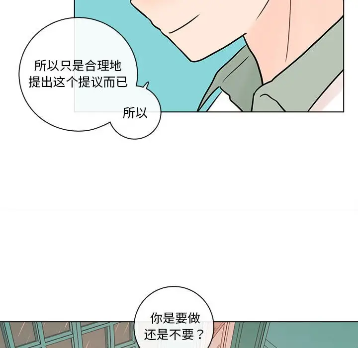 努娜的魔法商店[顶通]韩漫全集-第 44 话无删减无遮挡章节图片 