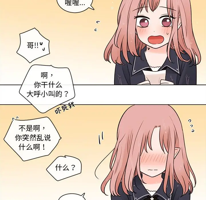 努娜的魔法商店[顶通]韩漫全集-第 44 话无删减无遮挡章节图片 