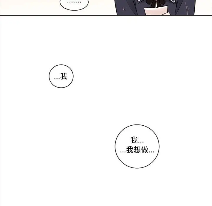 努娜的魔法商店[顶通]韩漫全集-第 44 话无删减无遮挡章节图片 