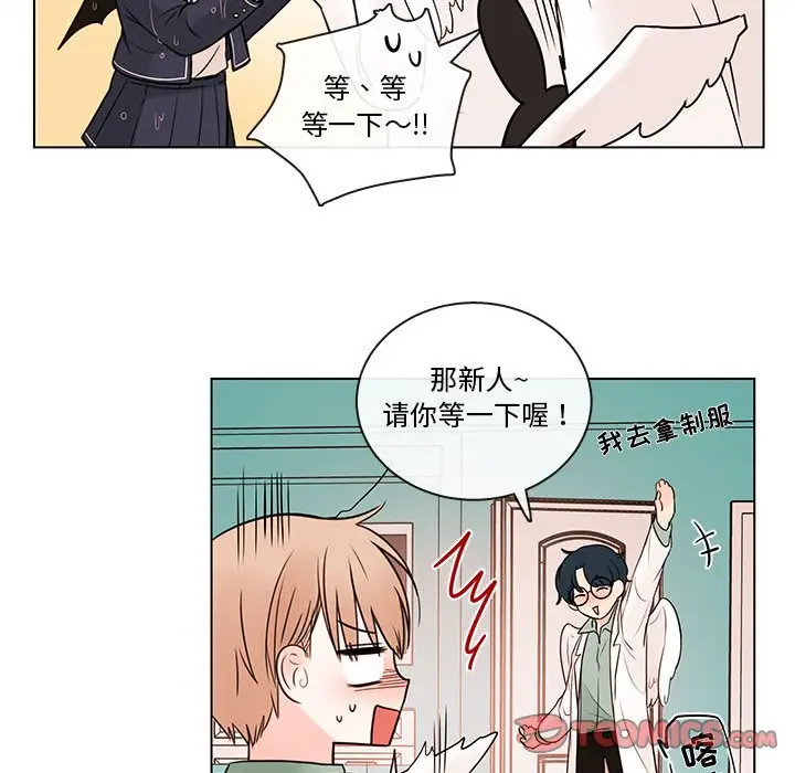 努娜的魔法商店[顶通]韩漫全集-第 44 话无删减无遮挡章节图片 