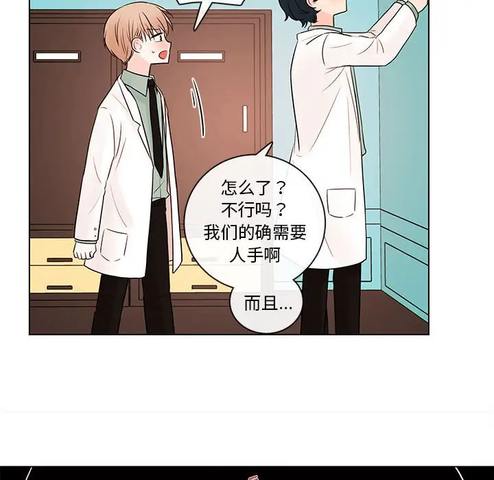 努娜的魔法商店[顶通]韩漫全集-第 44 话无删减无遮挡章节图片 