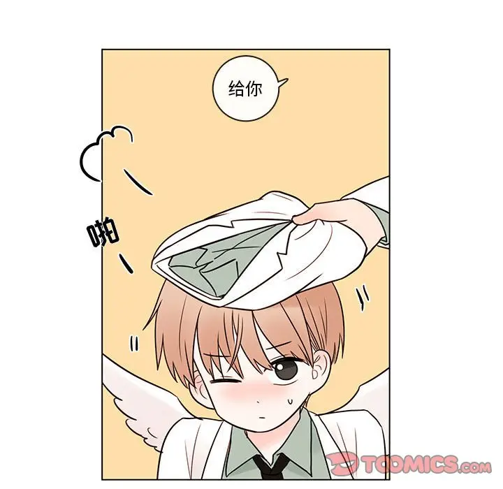 努娜的魔法商店[顶通]韩漫全集-第 44 话无删减无遮挡章节图片 