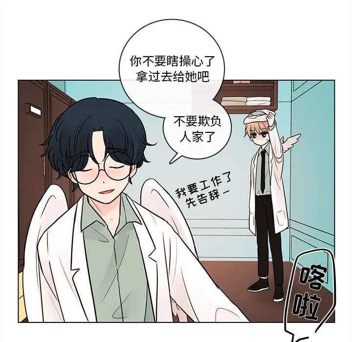 努娜的魔法商店[顶通]韩漫全集-第 44 话无删减无遮挡章节图片 
