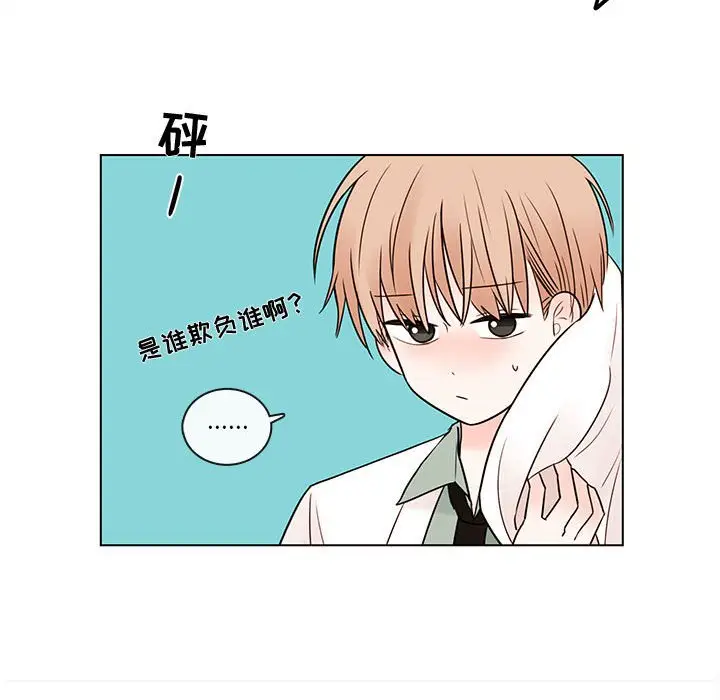 努娜的魔法商店[顶通]韩漫全集-第 44 话无删减无遮挡章节图片 