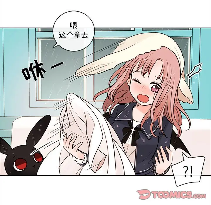 努娜的魔法商店[顶通]韩漫全集-第 44 话无删减无遮挡章节图片 