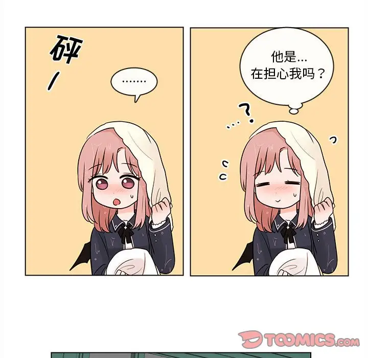 努娜的魔法商店[顶通]韩漫全集-第 44 话无删减无遮挡章节图片 