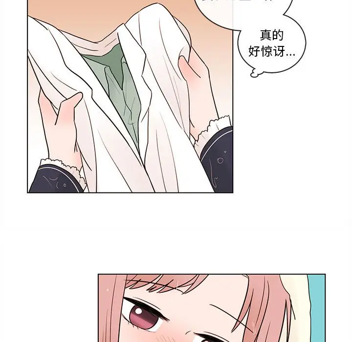 努娜的魔法商店[顶通]韩漫全集-第 44 话无删减无遮挡章节图片 