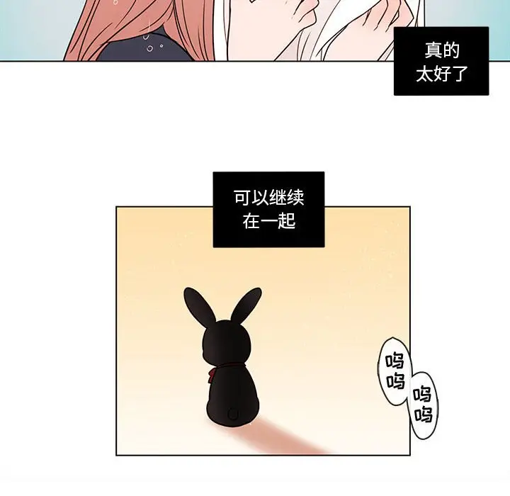 努娜的魔法商店[顶通]韩漫全集-第 44 话无删减无遮挡章节图片 