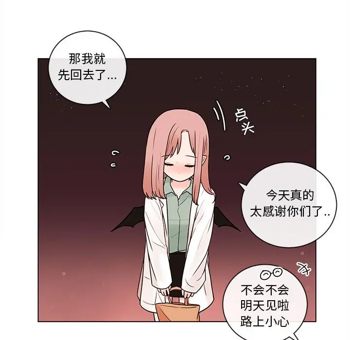 努娜的魔法商店[顶通]韩漫全集-第 44 话无删减无遮挡章节图片 