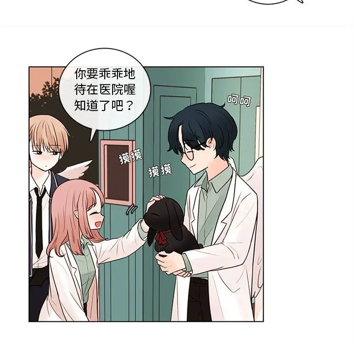 努娜的魔法商店[顶通]韩漫全集-第 44 话无删减无遮挡章节图片 