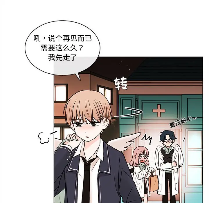 努娜的魔法商店[顶通]韩漫全集-第 44 话无删减无遮挡章节图片 