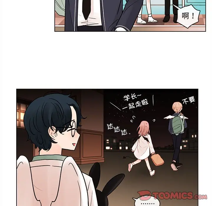努娜的魔法商店[顶通]韩漫全集-第 44 话无删减无遮挡章节图片 