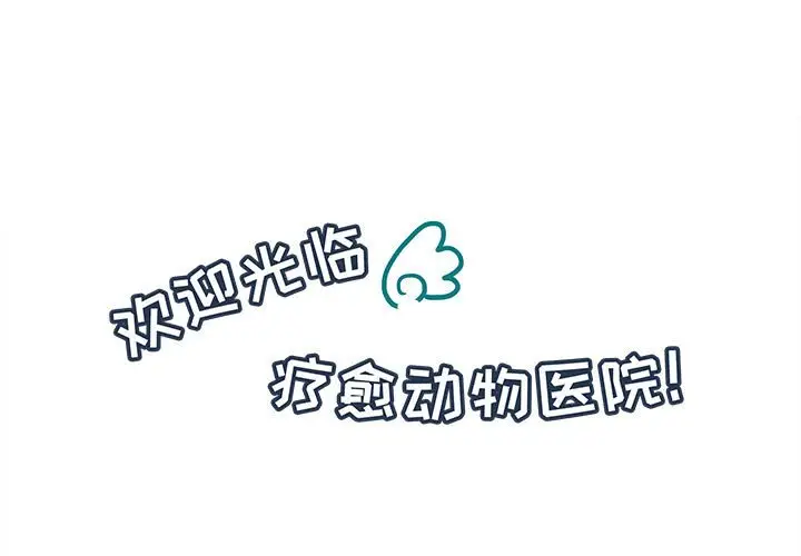 努娜的魔法商店[顶通]韩漫全集-第 46 话无删减无遮挡章节图片 