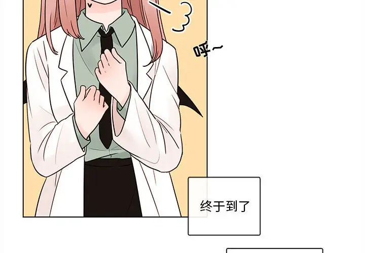 努娜的魔法商店[顶通]韩漫全集-第 46 话无删减无遮挡章节图片 