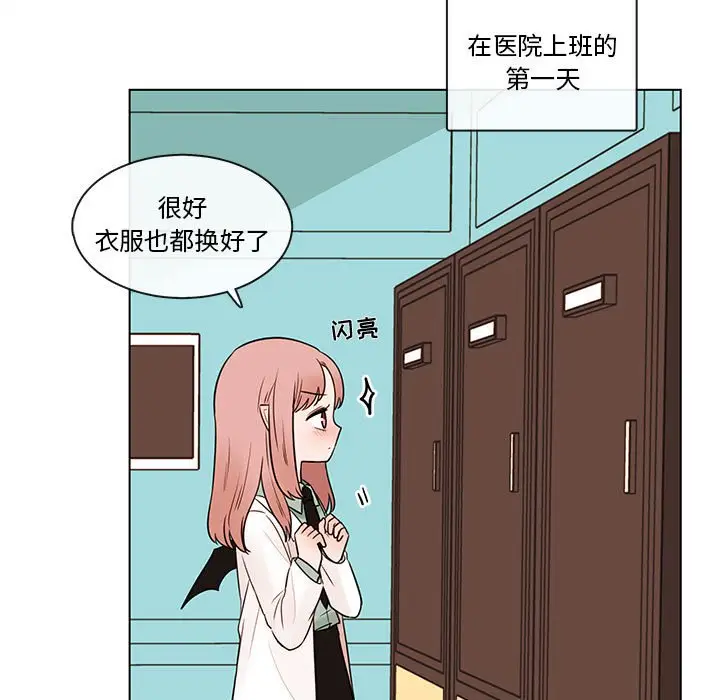 努娜的魔法商店[顶通]韩漫全集-第 46 话无删减无遮挡章节图片 
