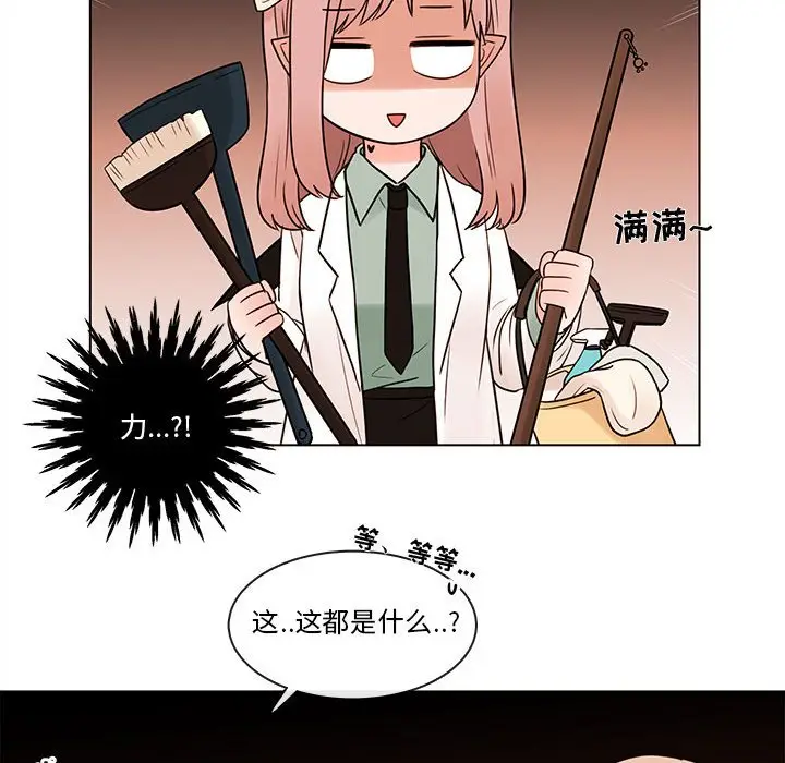 努娜的魔法商店[顶通]韩漫全集-第 46 话无删减无遮挡章节图片 
