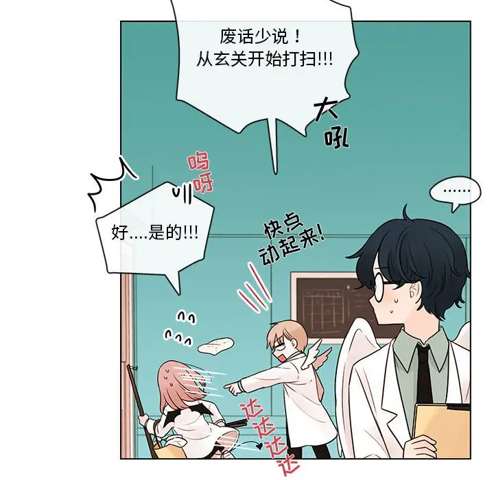 努娜的魔法商店[顶通]韩漫全集-第 46 话无删减无遮挡章节图片 