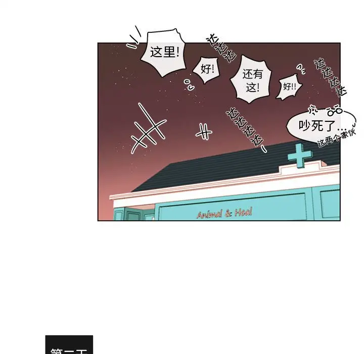 努娜的魔法商店[顶通]韩漫全集-第 46 话无删减无遮挡章节图片 