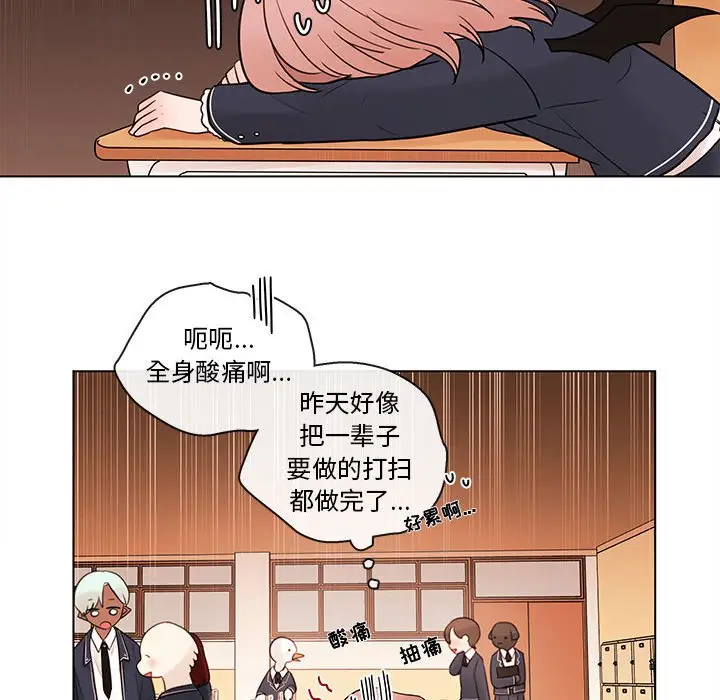 努娜的魔法商店[顶通]韩漫全集-第 46 话无删减无遮挡章节图片 