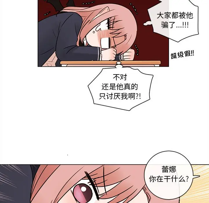努娜的魔法商店[顶通]韩漫全集-第 46 话无删减无遮挡章节图片 