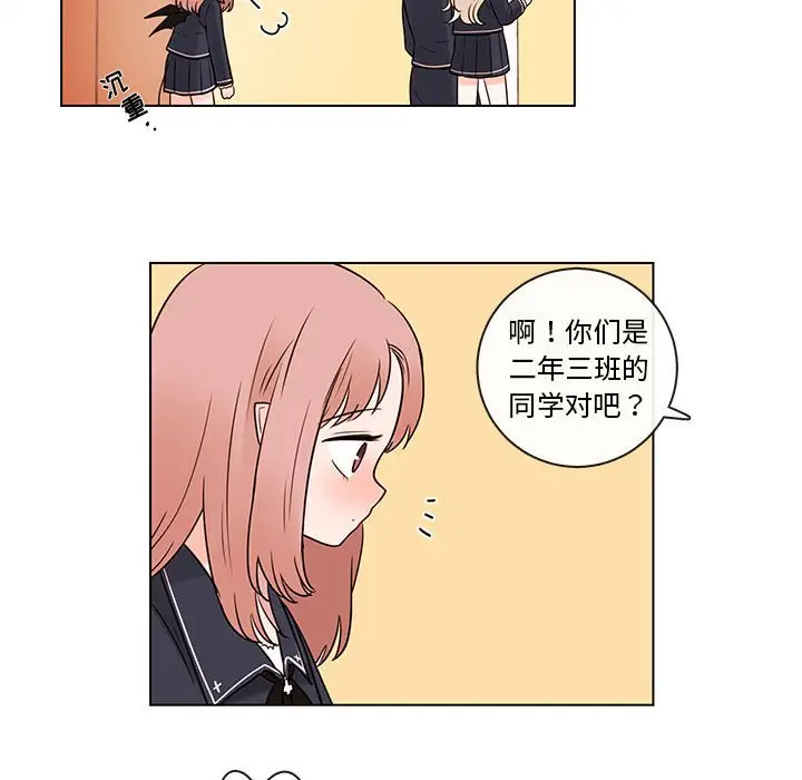 努娜的魔法商店[顶通]韩漫全集-第 46 话无删减无遮挡章节图片 