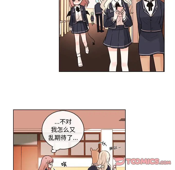 努娜的魔法商店[顶通]韩漫全集-第 46 话无删减无遮挡章节图片 