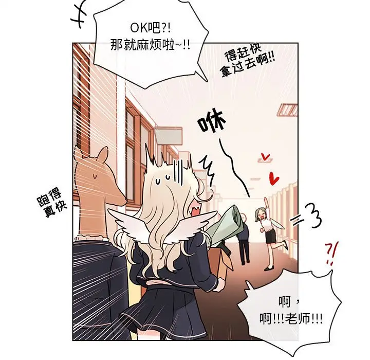 努娜的魔法商店[顶通]韩漫全集-第 46 话无删减无遮挡章节图片 