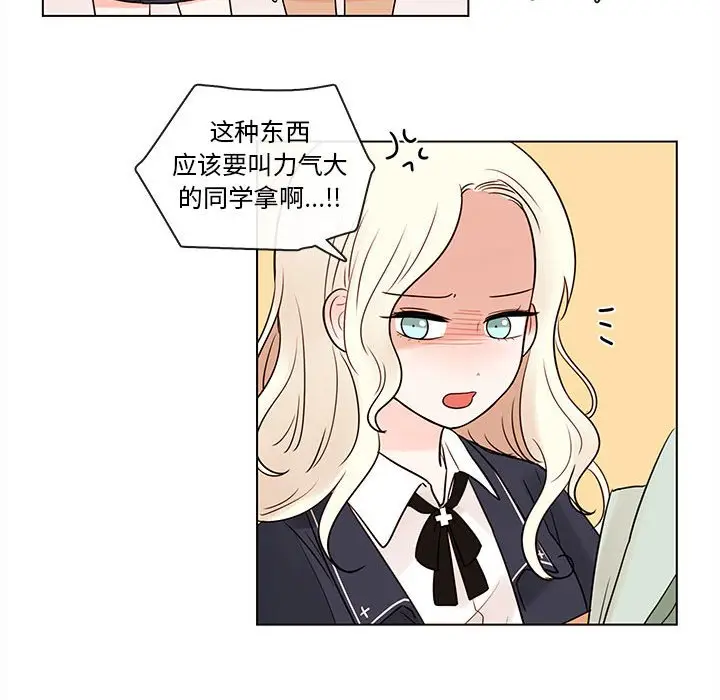 努娜的魔法商店[顶通]韩漫全集-第 46 话无删减无遮挡章节图片 