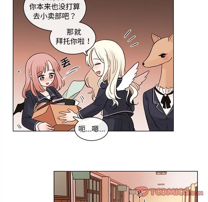 努娜的魔法商店[顶通]韩漫全集-第 46 话无删减无遮挡章节图片 