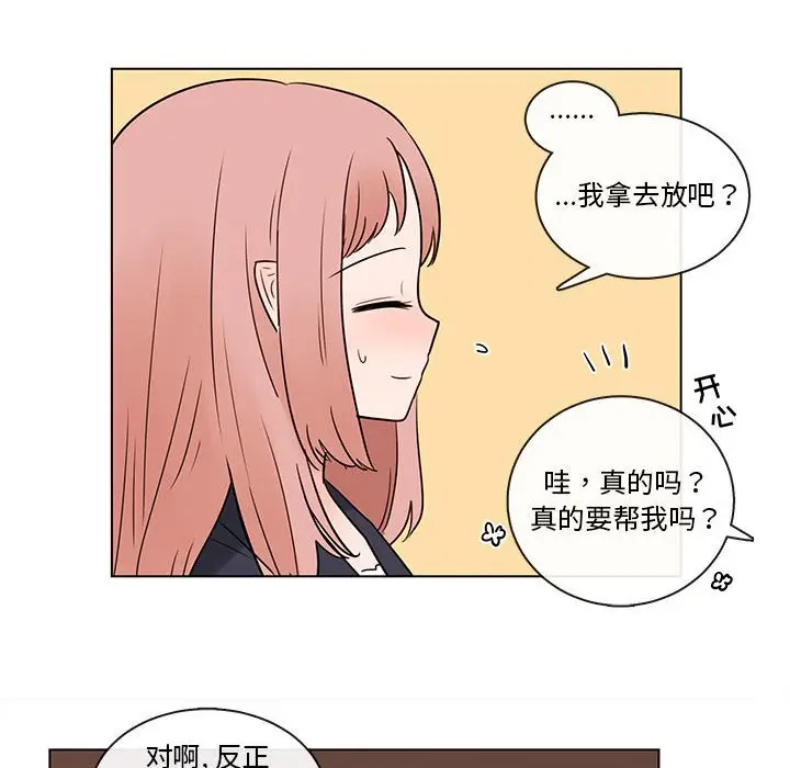 努娜的魔法商店[顶通]韩漫全集-第 46 话无删减无遮挡章节图片 