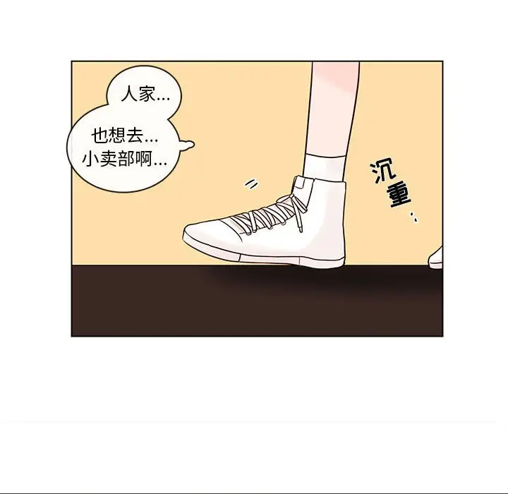 努娜的魔法商店[顶通]韩漫全集-第 46 话无删减无遮挡章节图片 